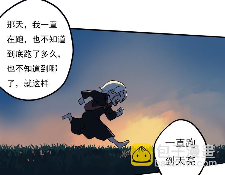 完结篇 世界的谜团与崭新的未来38