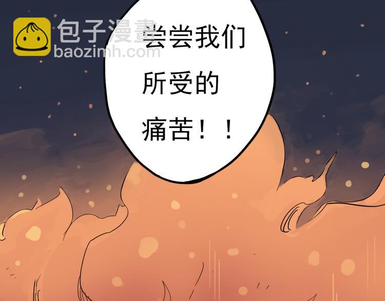 第9话 时刻者107