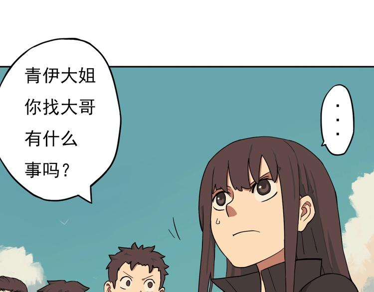 第4话 她的恶作剧4