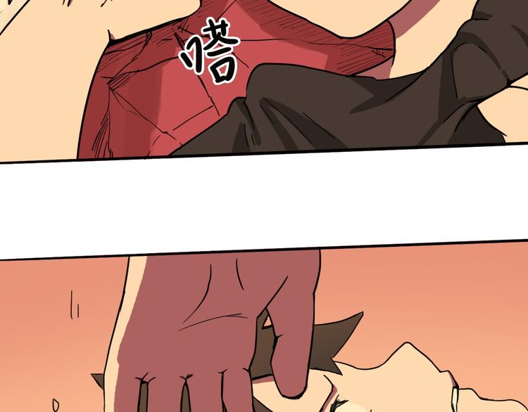 第9话 时刻者57