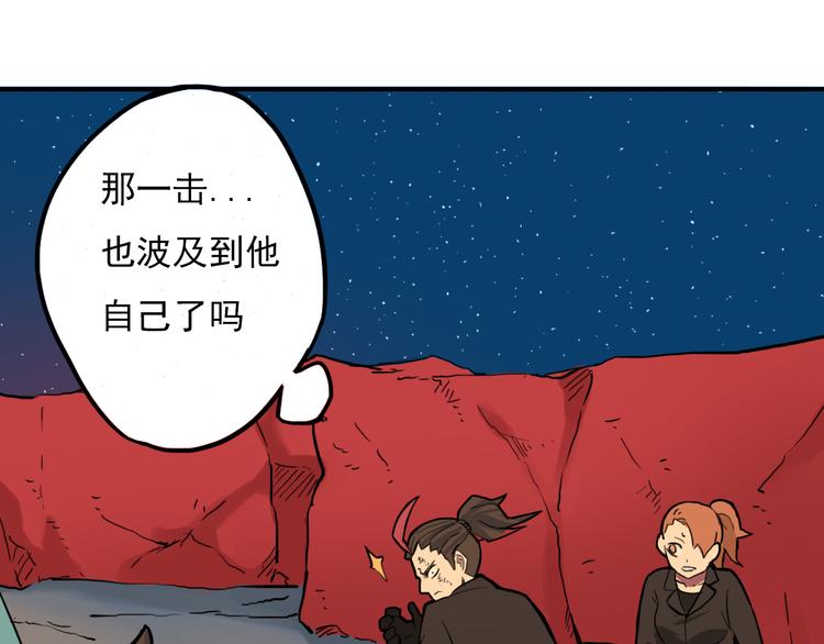 完结篇 世界的谜团与崭新的未来23