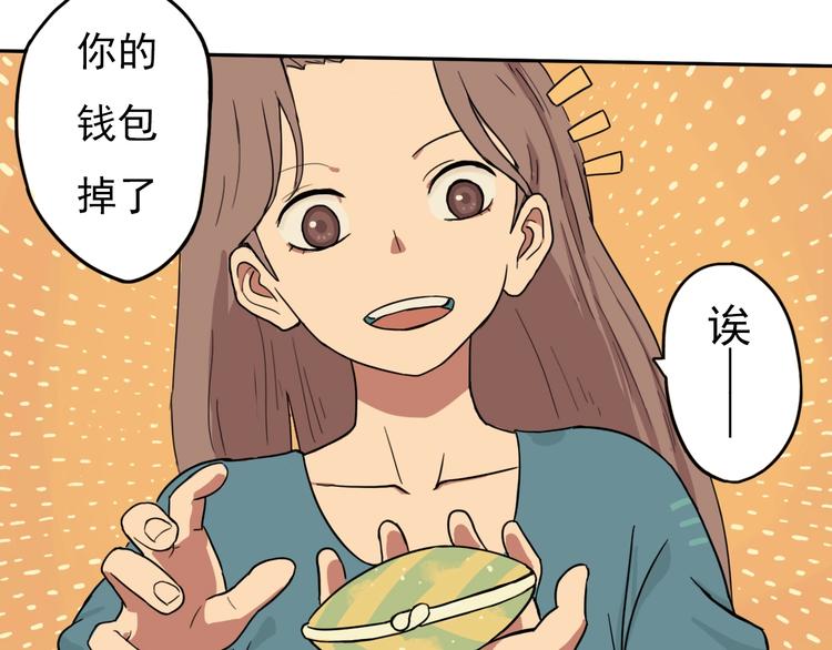 第4话 她的恶作剧13