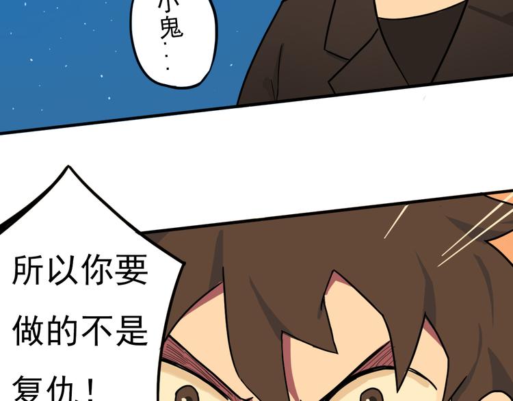 第10话 烈火下的兄妹103