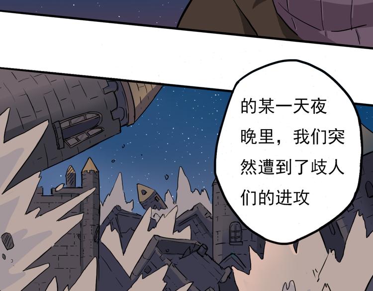 完结篇 世界的谜团与崭新的未来35
