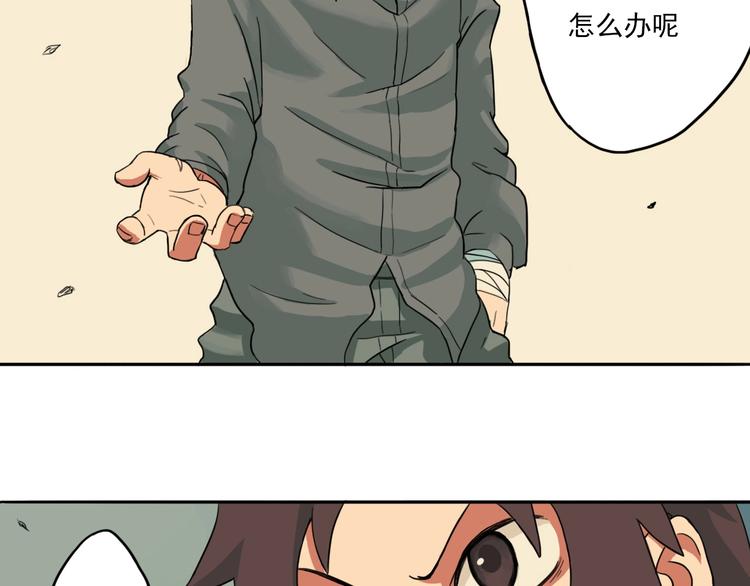 第1话 痛下决心！成为好人！97