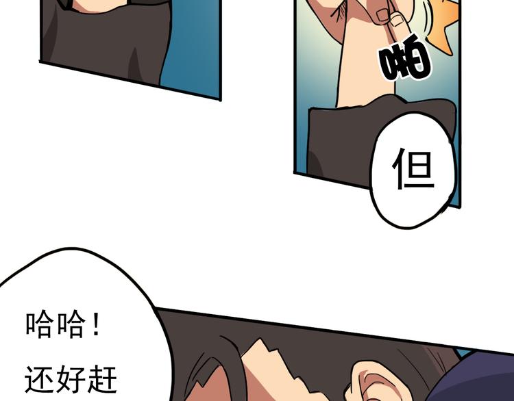完结篇 世界的谜团与崭新的未来43