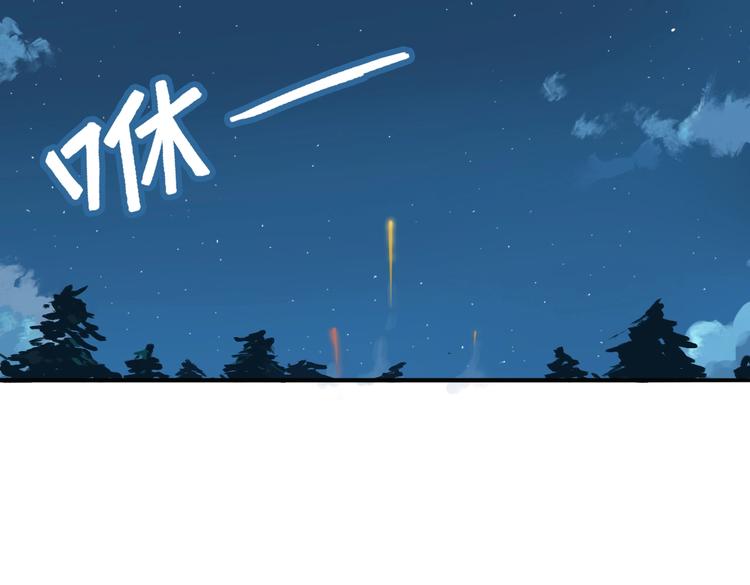 第5话 风暴前夜！74