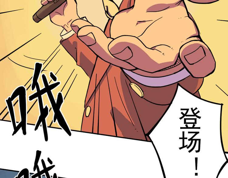 第6话 女巫登场60