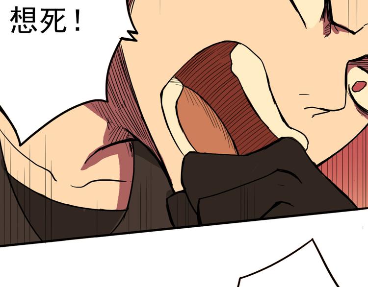 第9话 时刻者84