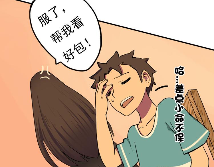 第7话 预言42