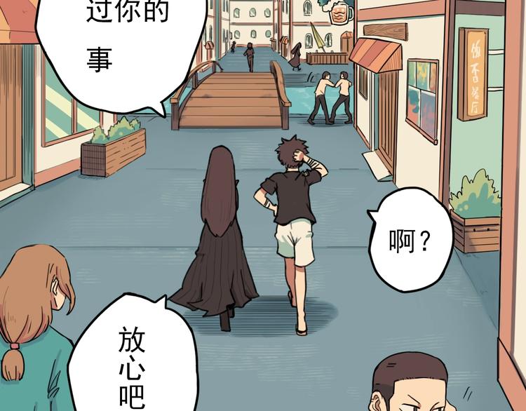 第4话 她的恶作剧20