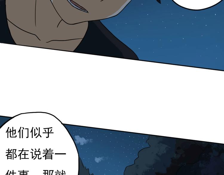 第5话 风暴前夜！20