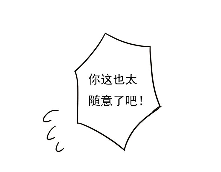 完结篇 世界的谜团与崭新的未来97