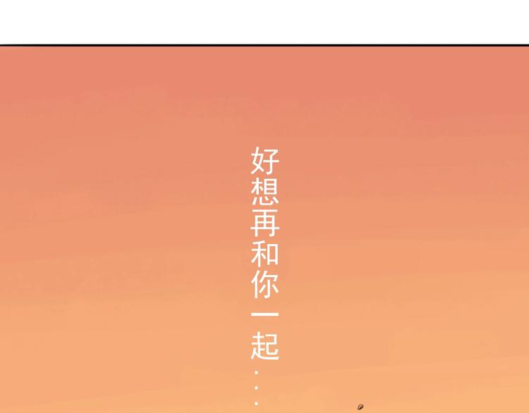 第1话 痛下决心！成为好人！173
