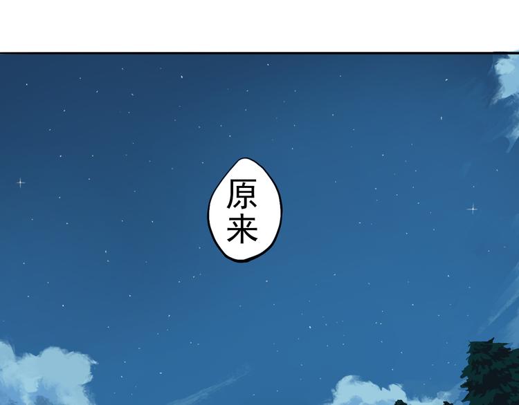 第6话 女巫登场3