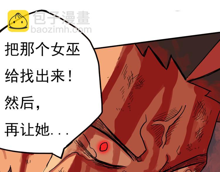 第9话 时刻者105