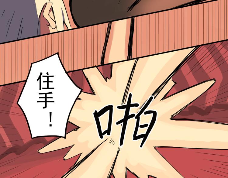 第9话 时刻者80