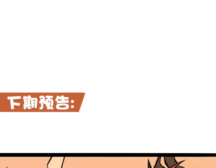 第7话 预言73