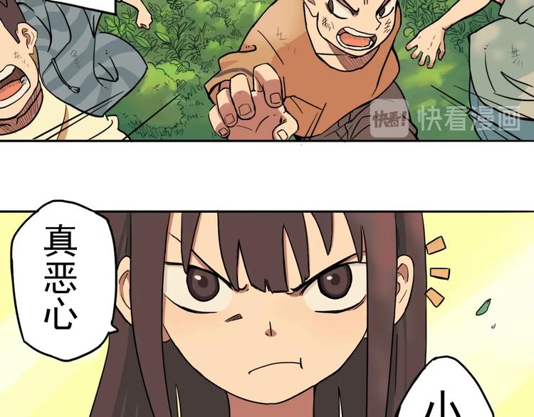 第3话 少女青伊14