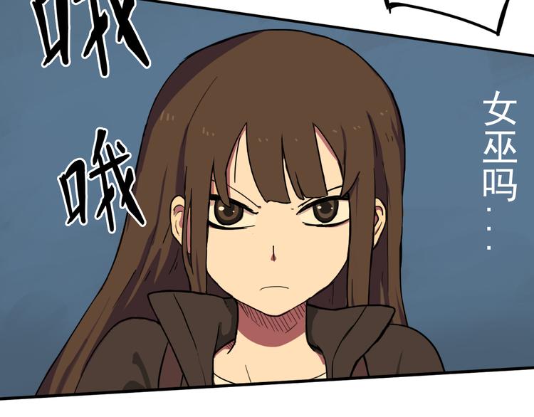 第6话 女巫登场61