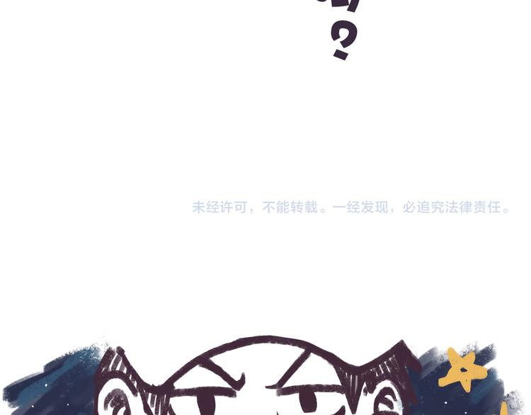 第10话 烈火下的兄妹121