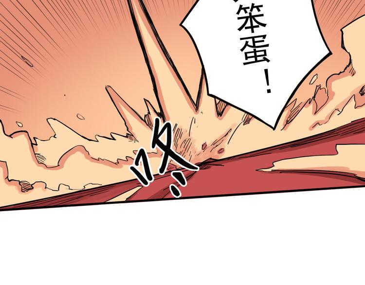 第9话 时刻者54