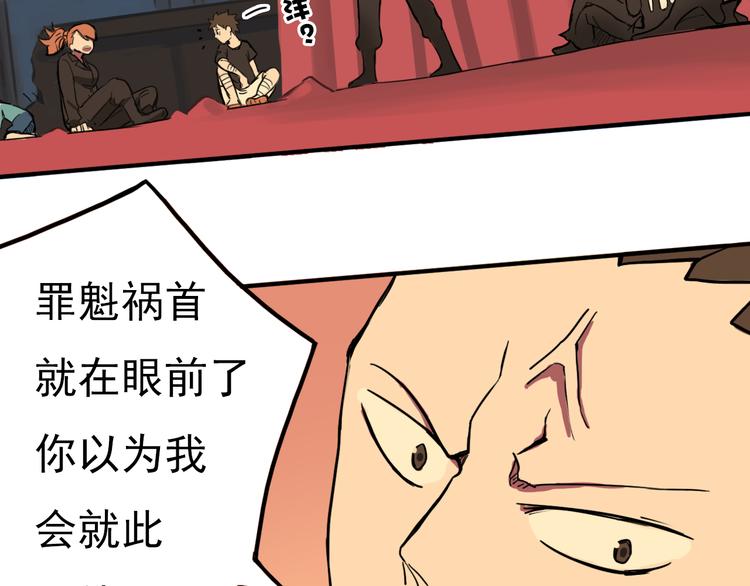 第9话 时刻者66