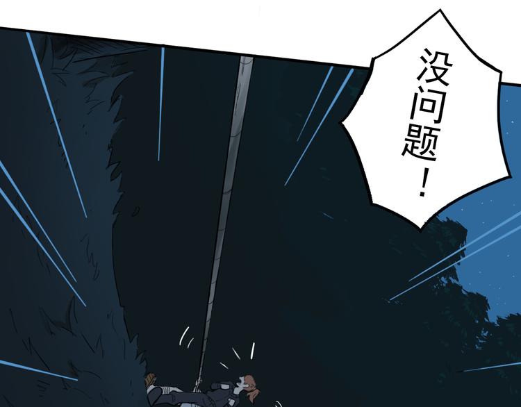 第8话 奋战的理由1