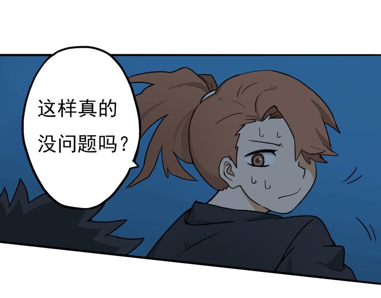 第8话 奋战的理由0