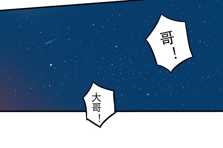 完结篇 世界的谜团与崭新的未来14