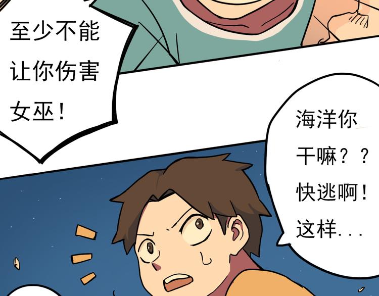 第8话 奋战的理由61