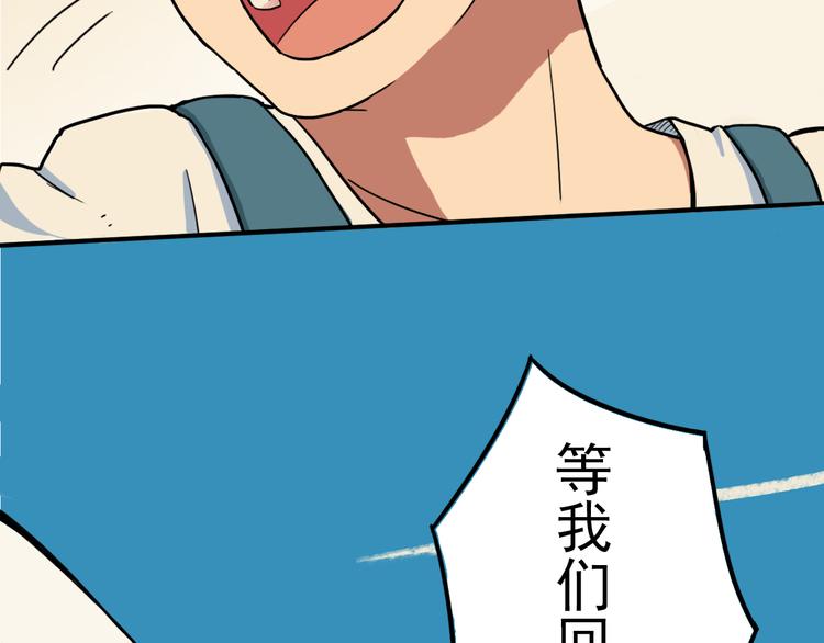 完结篇 世界的谜团与崭新的未来112