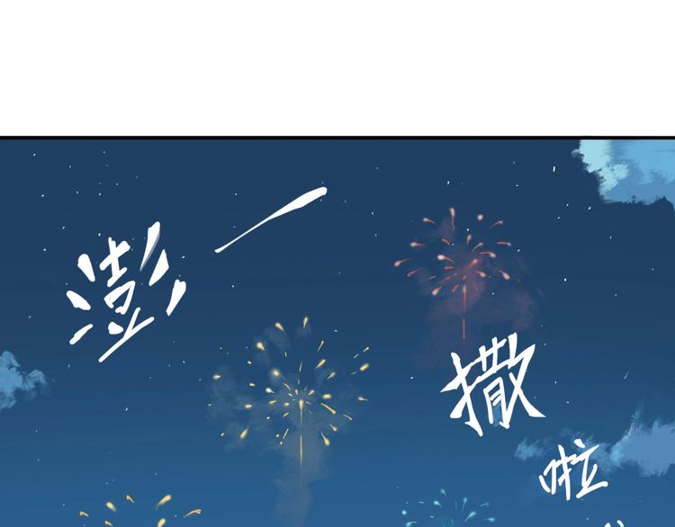 第5话 风暴前夜！75