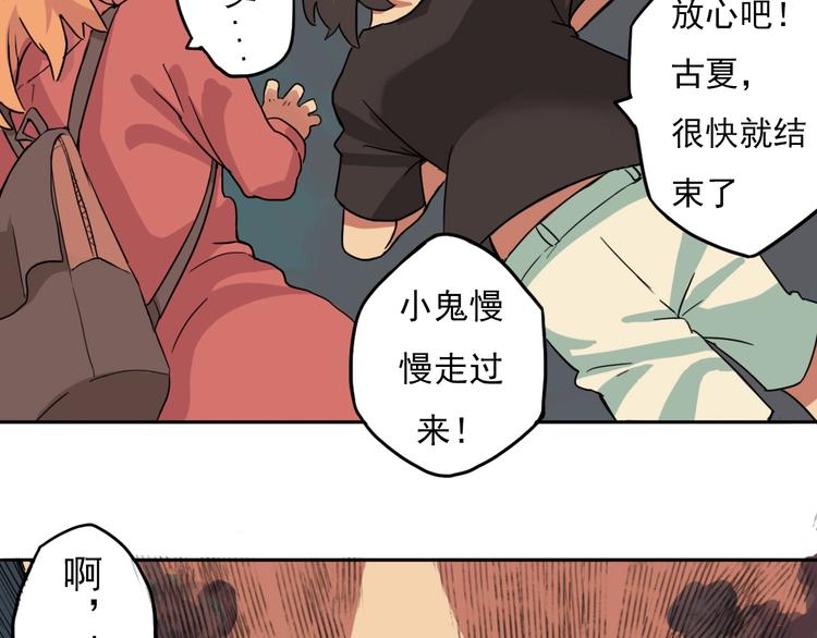 第1话 痛下决心！成为好人！137