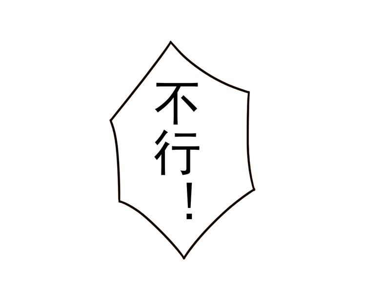 第10话 烈火下的兄妹70