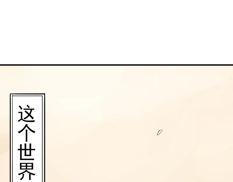 第1话 痛下决心！成为好人！7