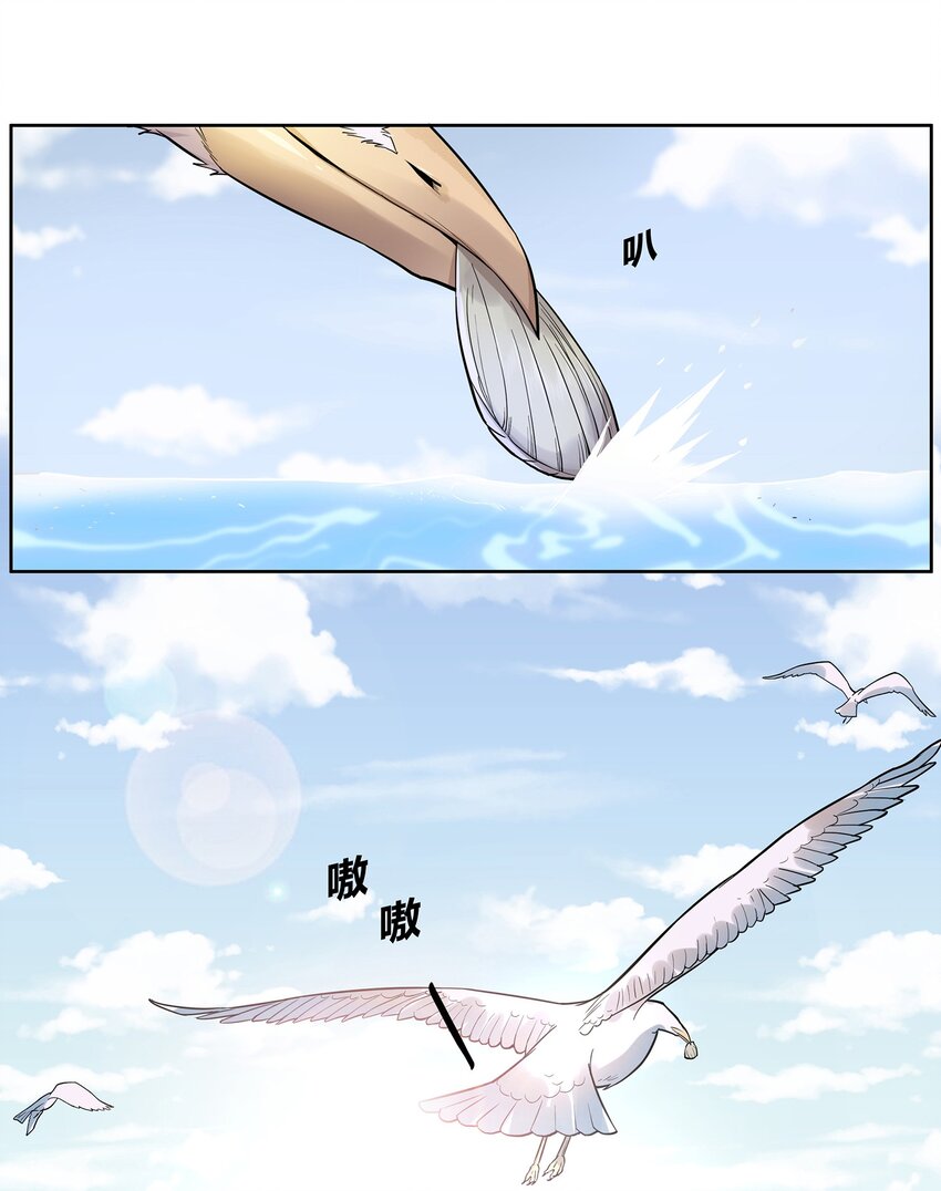 02 间奏-孤寂钟声2