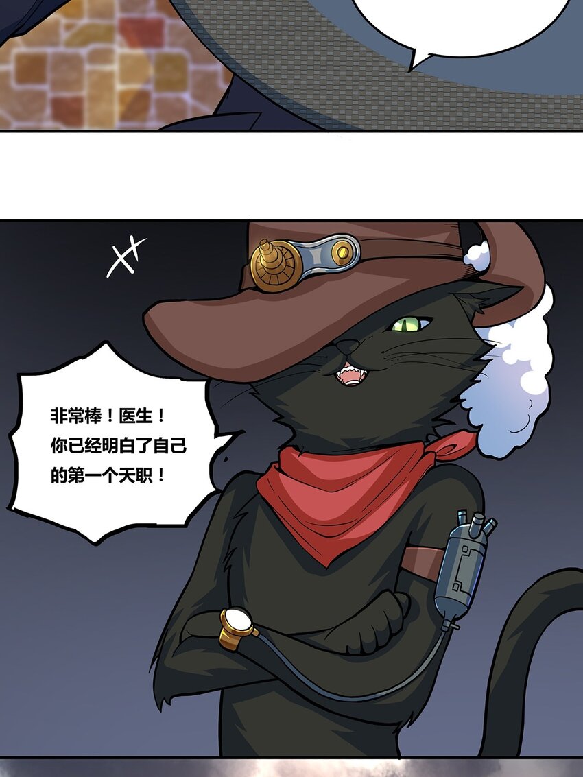 09 狄拉克之海34