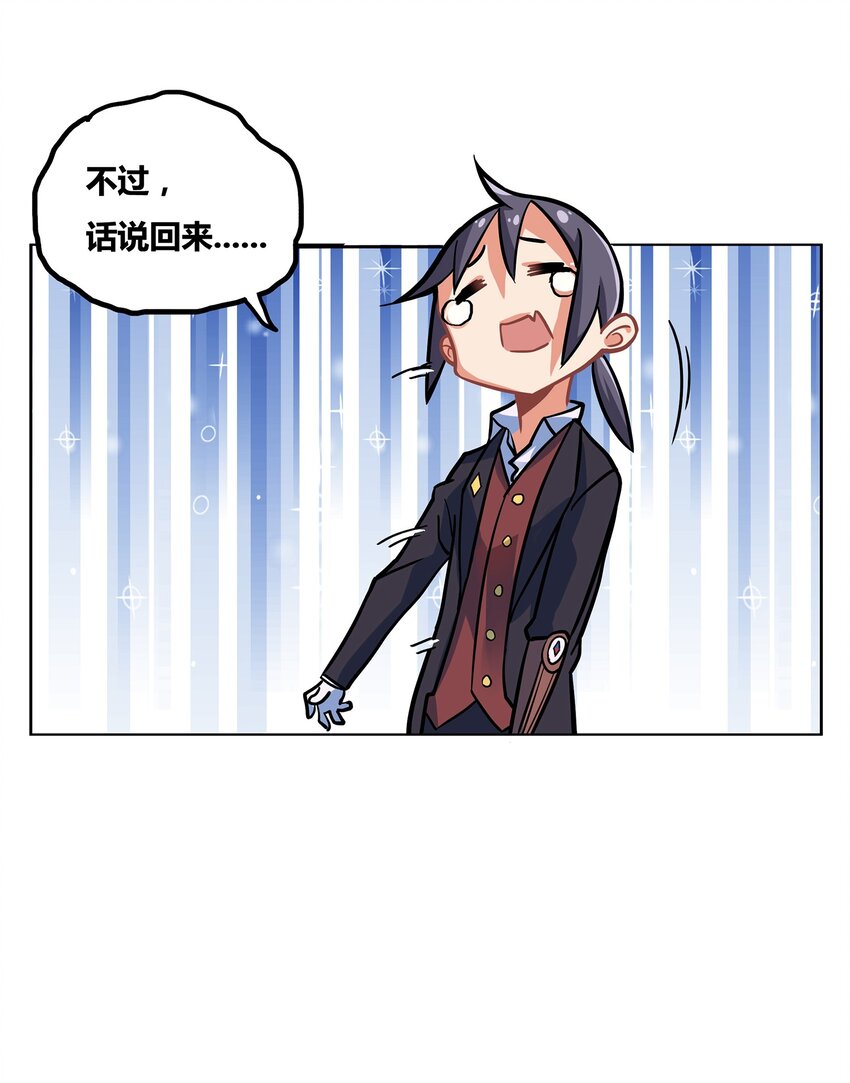 03 白给10