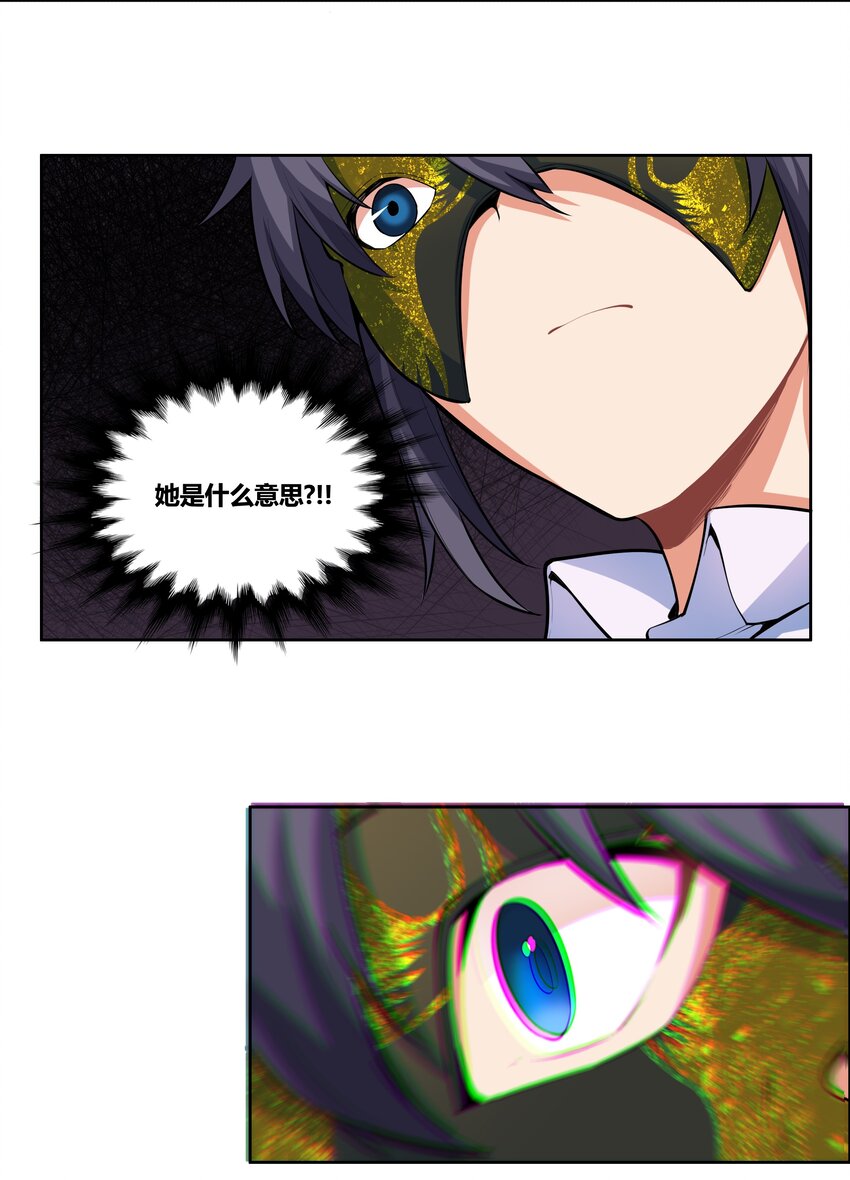 11 铁幕3