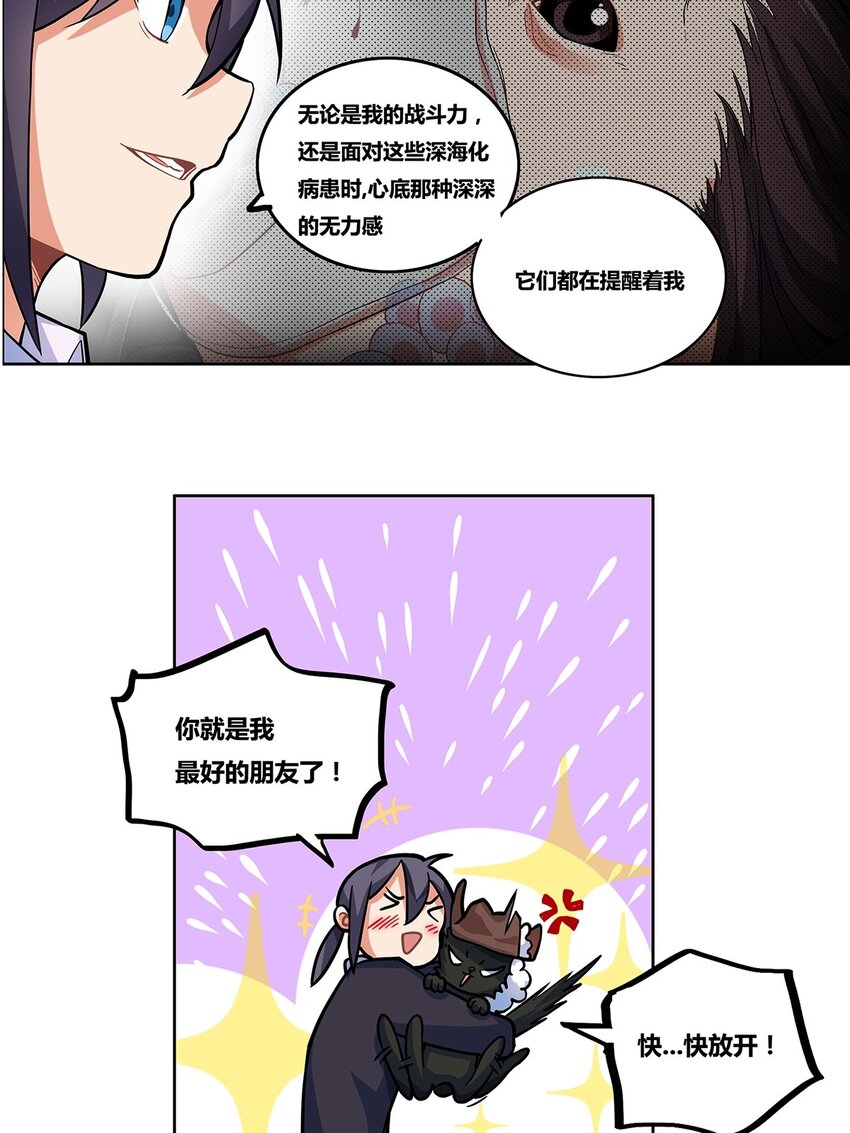 09 狄拉克之海59