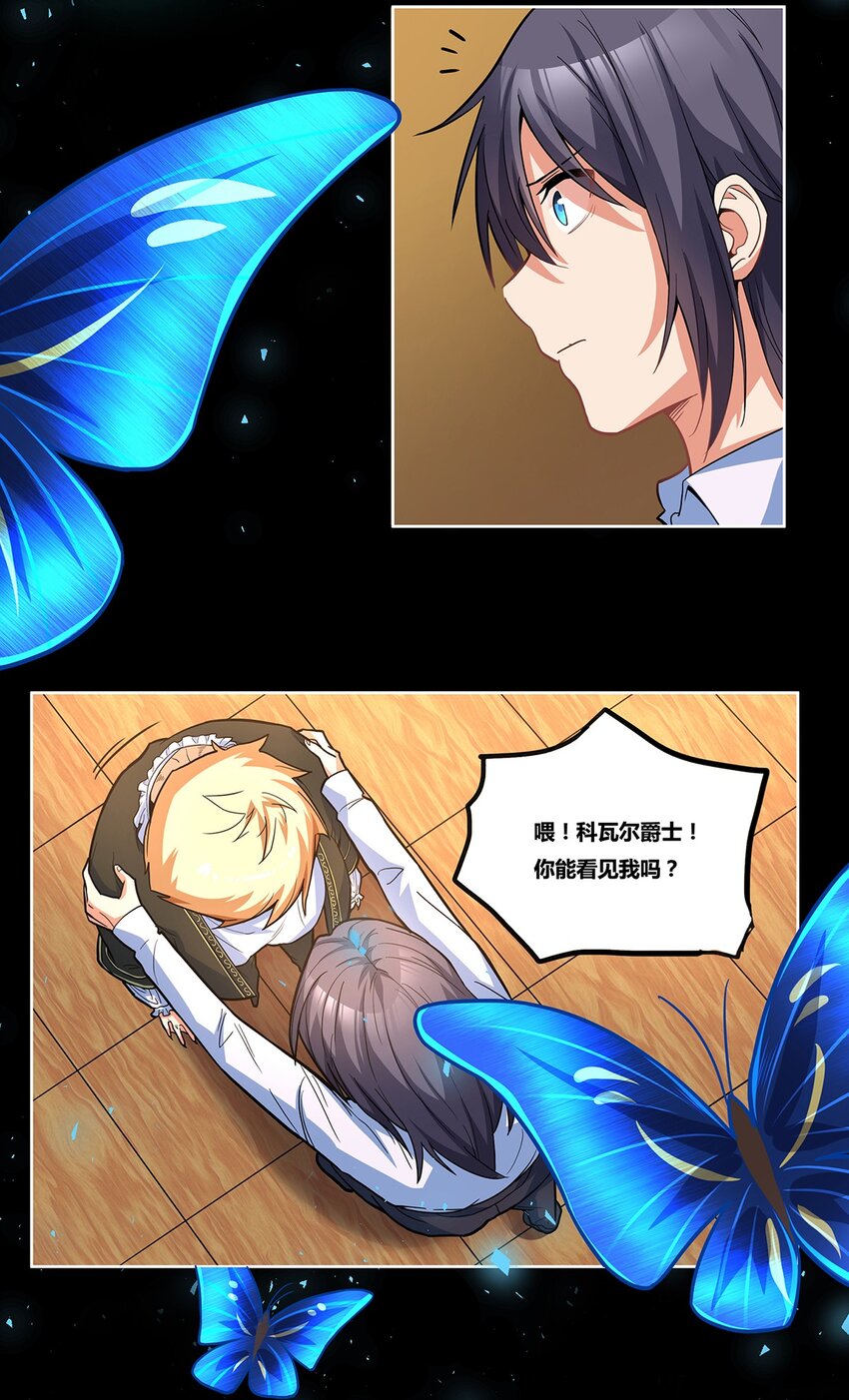 04 神秘人的来信21