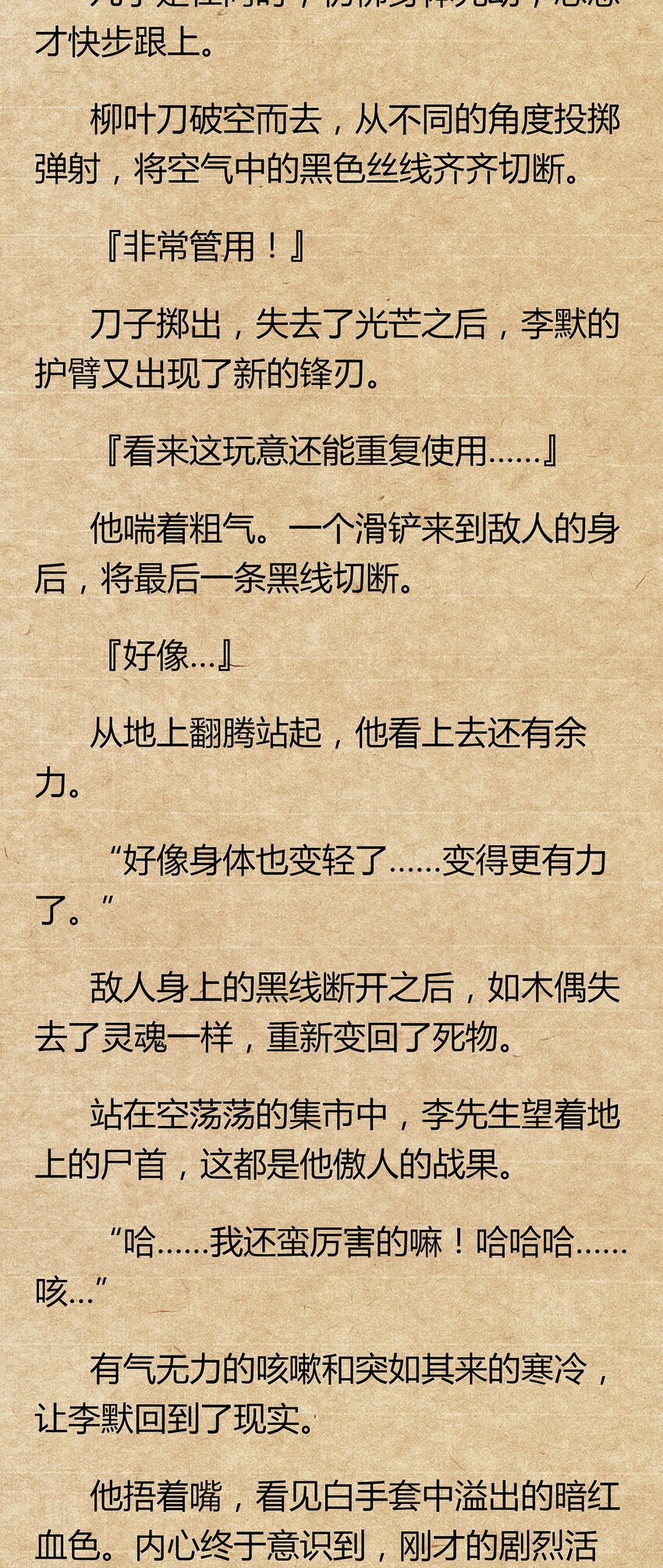 01 你的故乡会找到你82