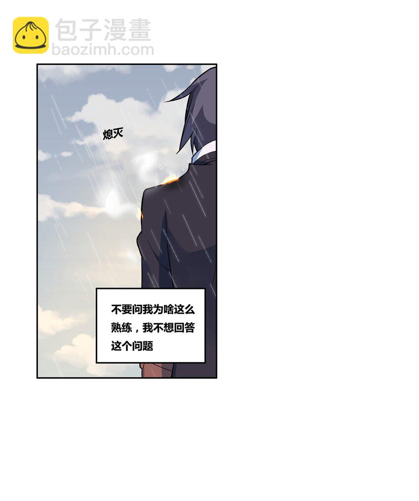 02 间奏-孤寂钟声37