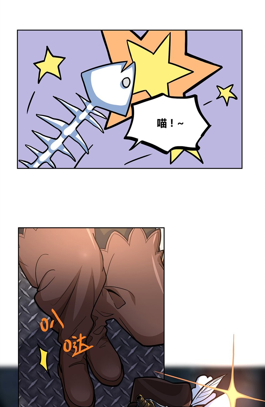 05 蒸汽之城25