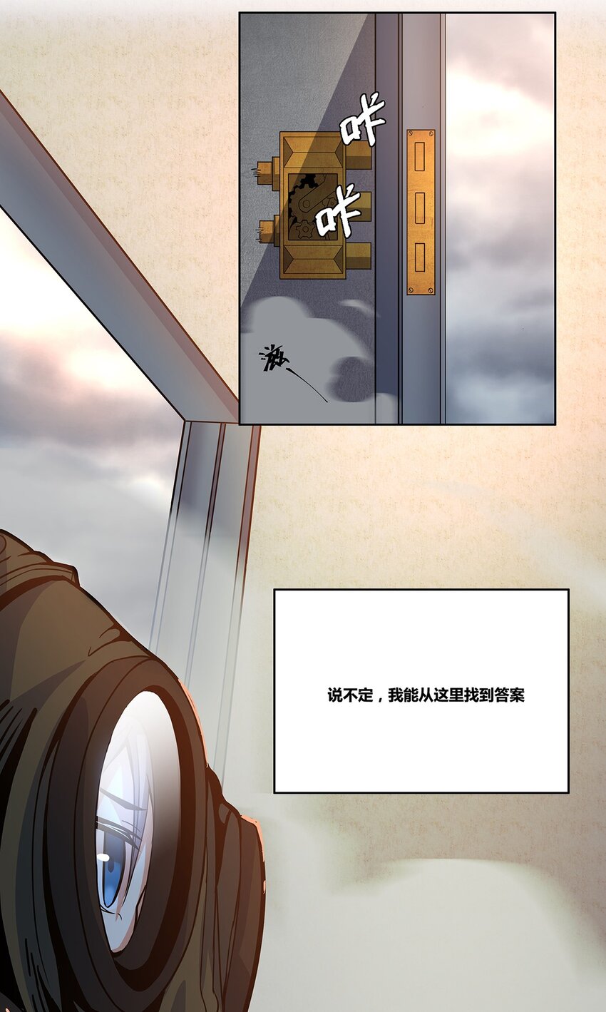 05 蒸汽之城16
