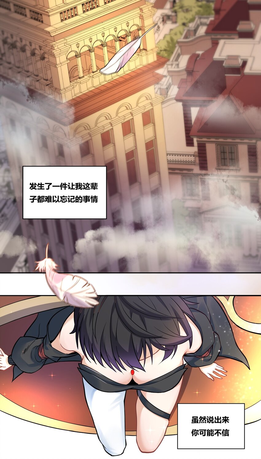 01 你的故乡会找到你2