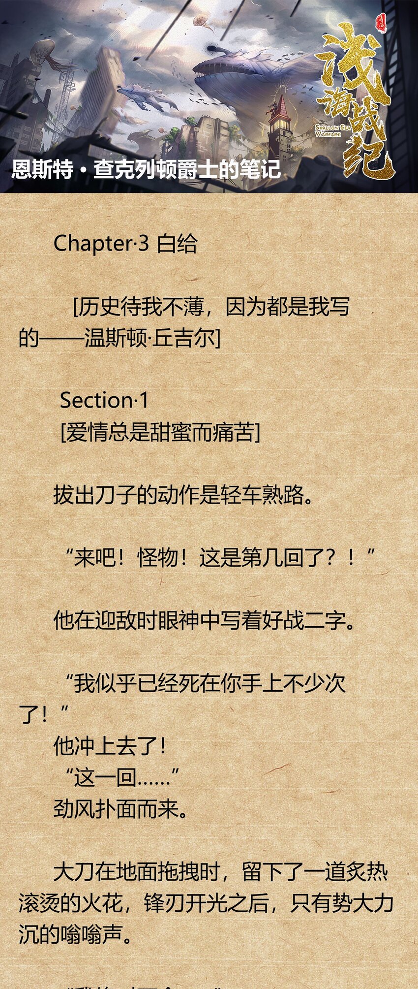 03 白给37
