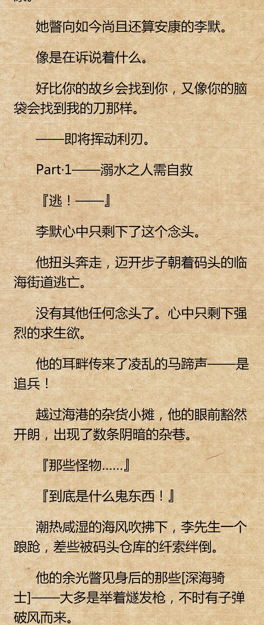 01 你的故乡会找到你69