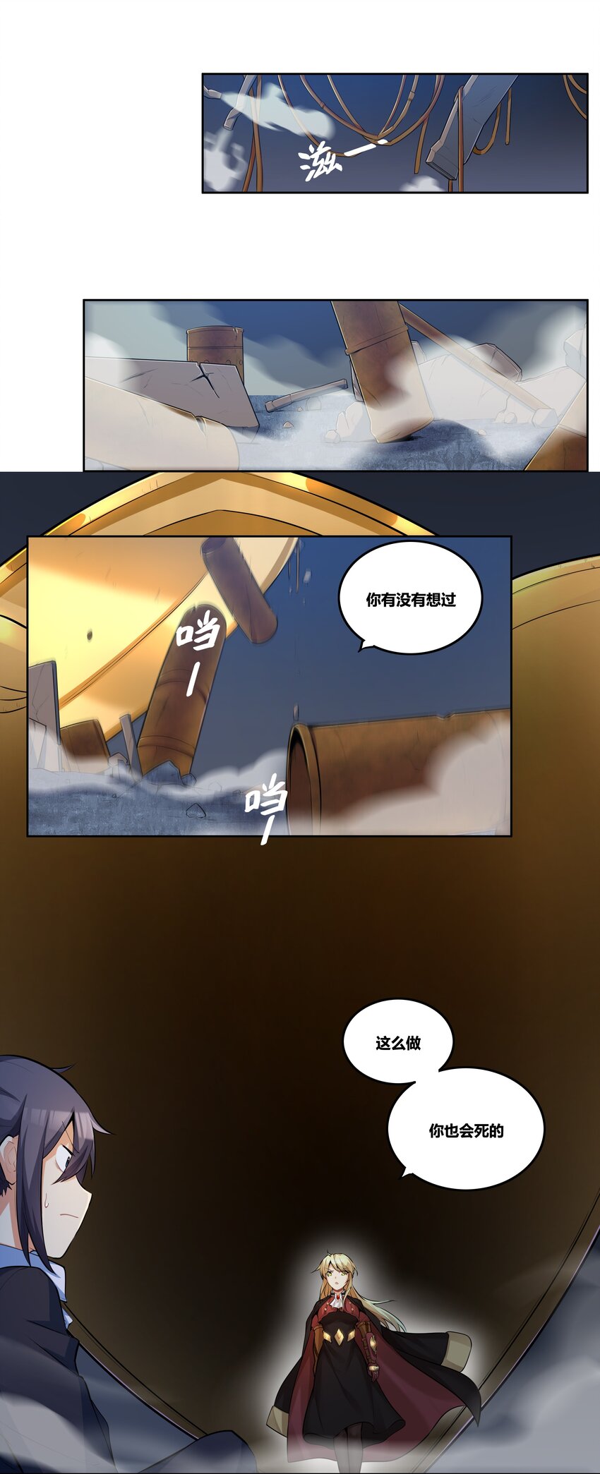 11 铁幕16